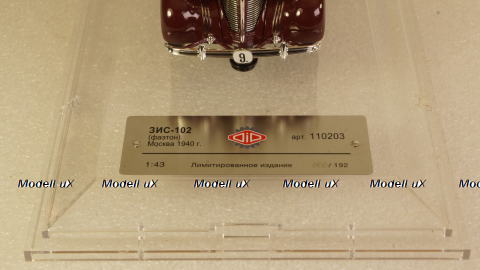 ЗИС-102А №9 Фаэтон вишневого цвета, 110203, DiP Models 1:43