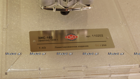 ЗИС-102А Фаэтон серого цвета, 110202, DiP Models 1:43