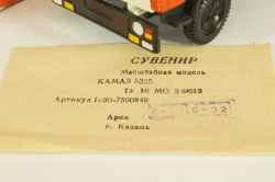 Камаз-5325, красный/синий, Арек  1:43