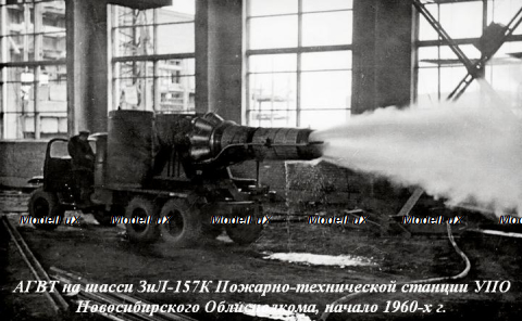 АГВТ на шасси Зил-157К с прицепом, 1961г, TruckTyr 1:43
