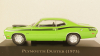 PLYMOUTH DUSTER (1970), American Cars №43