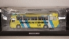 Mercedes O302 Bus Futball-VM 1974 "Team Argentinien" , 439035185, Minichamps 1:43