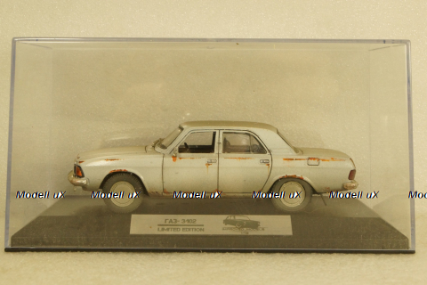 Газ-3102 Волга, Improved Models 1:43