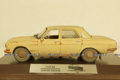 Газ-24 Волга бежевый, Improved Models 1:43
