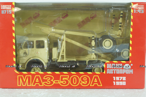 Маз-509А Лесовоз 1983, Н715, НАП 1:43