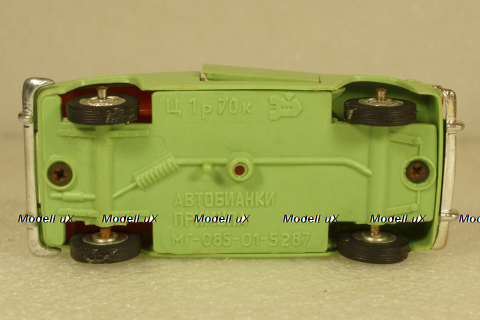 Автобианки Примула, Ремейк 1:43