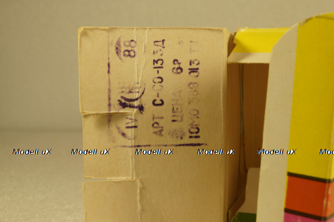 Раф-22031, апрель 88г., Тантал/Радон 1:43