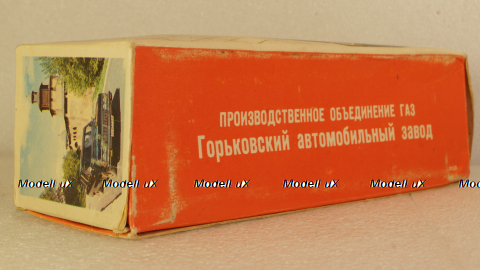 Газ-14, Чайка, з-д ГАЗ 1:43