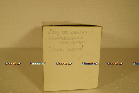 Маз-200В с п/прицепом МАЗ-9571 самосвал, Киммерия 1:43