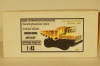 Белаз-540, Карьерный самосвал, Херсон Моделс 1:43 