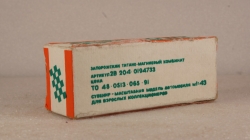 Ferrari 250 GT Berlinetta серая, ЗТМК 1:43