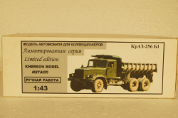 Краз-256 Б1 самосвал, Херсон Моделс 1:43