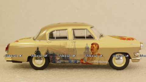 Газ-21 Волга, Nest 1:43