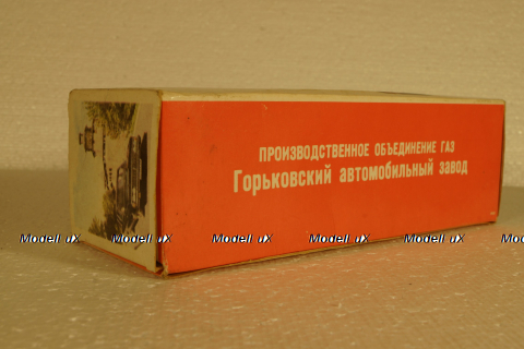 Газ-14 Чайка, июнь 1990г., Тантал/Радон 1:43