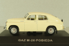 ГАЗ-M20 Победа бежевая, IST002, IST 1:43 Раритет!