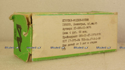 ГАЗ-АА чёрный/хаки, з-д Двигатель 1:43  