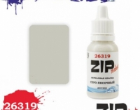 Краска Модельная Серо-Песочный (Раствор), арт. 26319, ZIP Maket