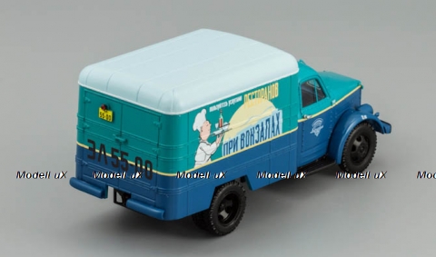 ГАЗ 51 Фургон "Рестораны при вокзалах", 105174, DiP Models 1:43
