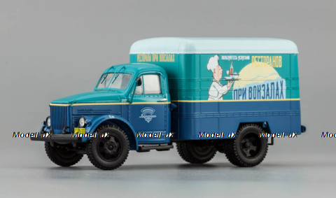 ГАЗ 51 Фургон "Рестораны при вокзалах", 105174, DiP Models 1:43