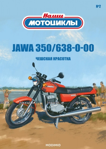 JAWA 350/638-0-00, Наши Мотоциклы №2, УЦЕНКА!
