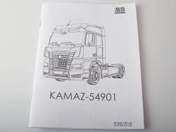 КАМАЗ-54901 седельный тягач, 1440AVD, AVD Models 1:43