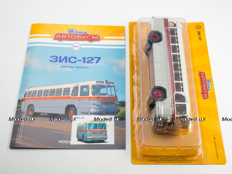 ЗИС-127, Наши Автобусы №21, 1:43
