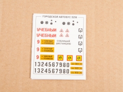 ЛиАЗ 5256, AVD Models 4026AVD