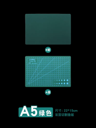 Коврик для моделирования самовосстанавливающийся А5, (22х15см), зеленый, LMP