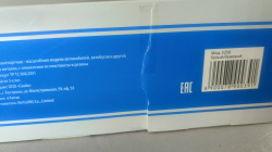 Лиаз-5256, Советский автобус 1:43 Уценка!