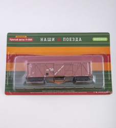 Крытый вагон, модель 11-066, Наши поезда, Спецвыпуск № 1, 1:87