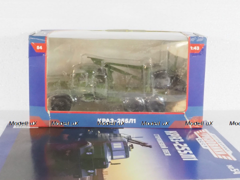 КрАЗ-255Л1, Легендарные Грузовики СССР №54, 1:43