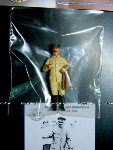 Фигурка Иосиф Виссарионович Сталин СТ-Ф01