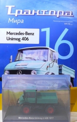 Mercedes Unimog U406 1977, Трактора мира №16