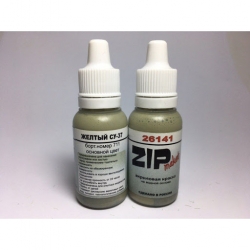 Акриловая краска Желтый Су-37 (б/н 711), арт. 26141, ZIP Maket