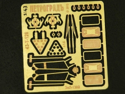 Набор для модели ЗИЛ-130В1 Автоистория (АИСТ), 43-T-126